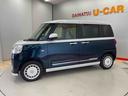 （宮城県）の中古車
