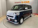 （宮城県）の中古車