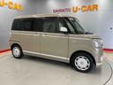 （宮城県）の中古車