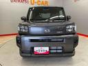 （宮城県）の中古車