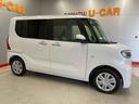 （宮城県）の中古車
