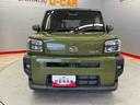 （宮城県）の中古車