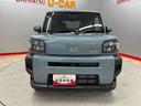 （宮城県）の中古車
