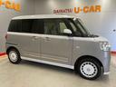 （宮城県）の中古車