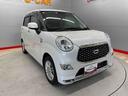 （宮城県）の中古車