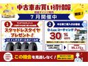 前後ブレーキサポート　オートミラー　スマートキーＰスタート　禁煙車　レーンキープ　ワンオーナー　キーフリーキー　イモビライザー　オートハイビーム　ベンチシート　アルミホイール　衝突安全ボディ　記録簿（宮城県）の中古車
