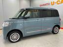 （宮城県）の中古車