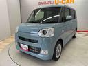 （宮城県）の中古車