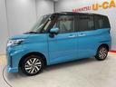 （宮城県）の中古車