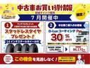 （宮城県）の中古車