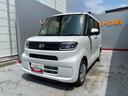 （宮城県）の中古車