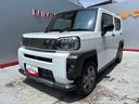 （宮城県）の中古車