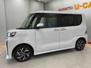 （宮城県）の中古車