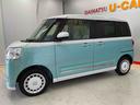 （宮城県）の中古車