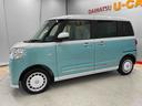 （宮城県）の中古車