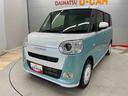（宮城県）の中古車