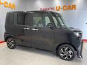 （宮城県）の中古車
