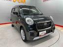 （宮城県）の中古車