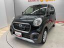 （宮城県）の中古車