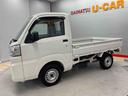 ハイゼットトラック 中古車 スタンダード