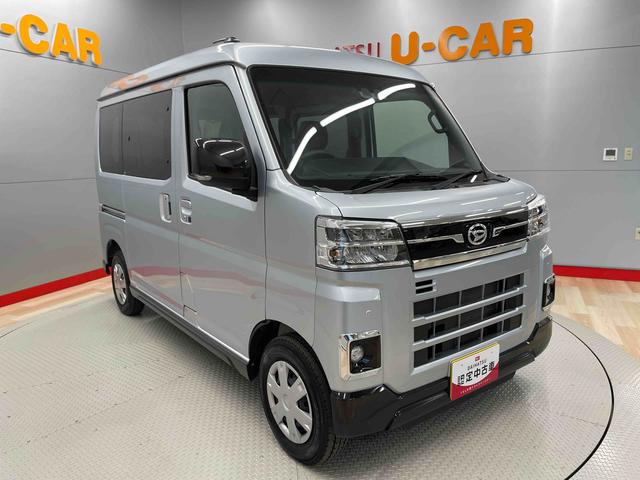 アトレーＲＳ（宮城県）の中古車