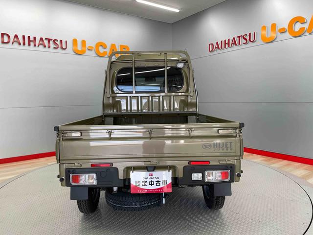 ハイゼットトラックジャンボエクストラ（宮城県）の中古車