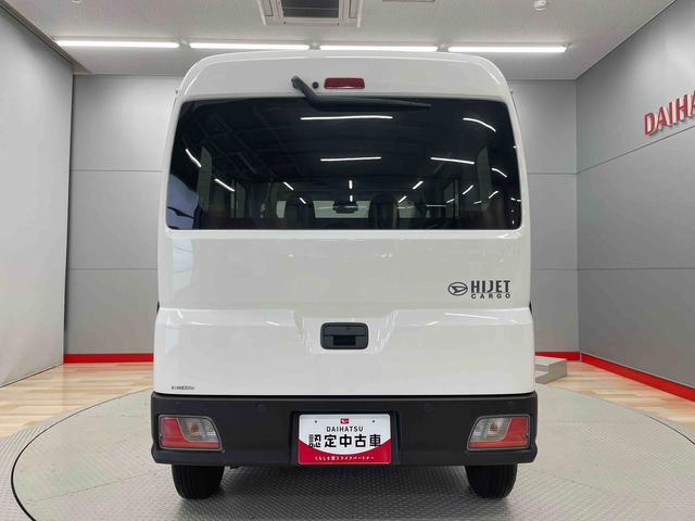 ハイゼットカーゴＤＸ（宮城県）の中古車