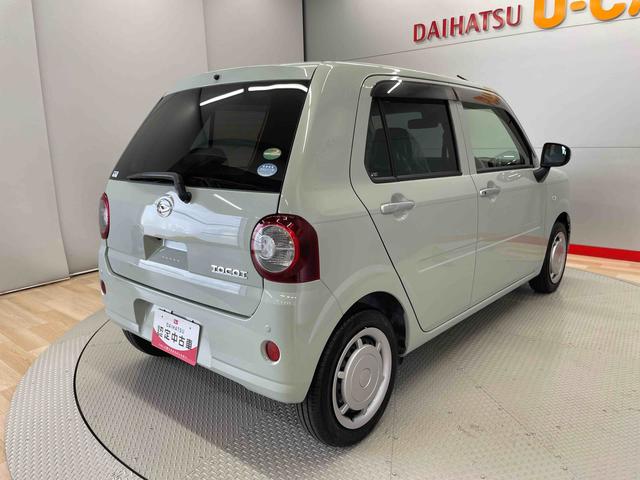 ミラトコットＧ　リミテッド　ＳＡIII（宮城県）の中古車