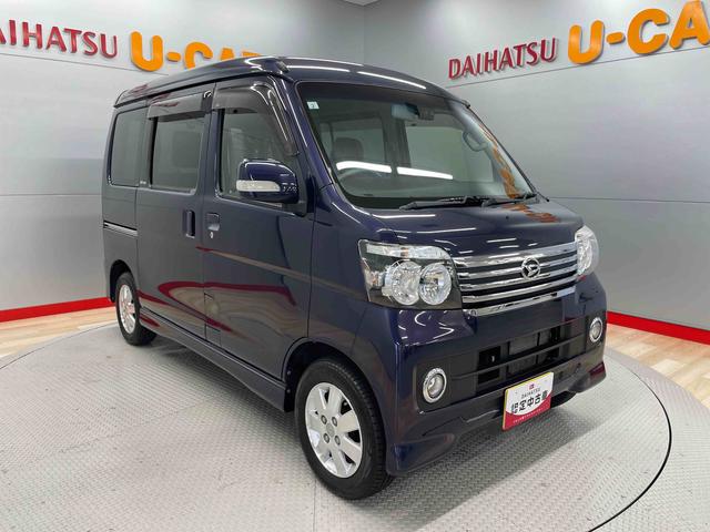 アトレーワゴンカスタムターボＲＳ（宮城県）の中古車