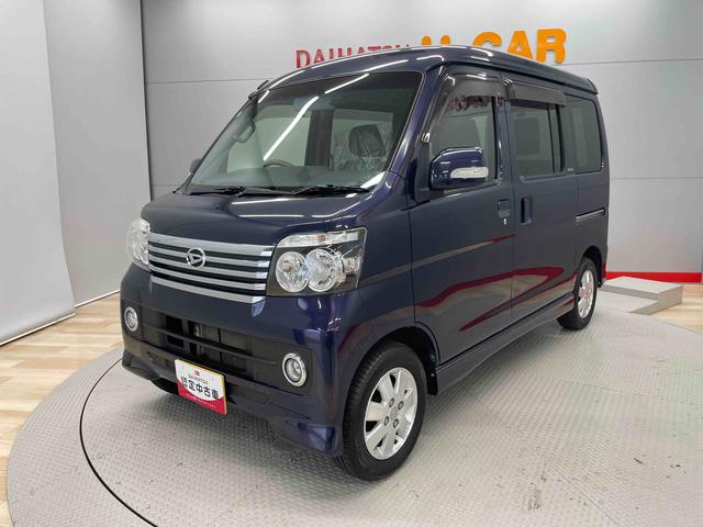 アトレーワゴンカスタムターボＲＳ（宮城県）の中古車