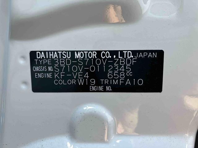 ハイゼットカーゴＤＸ（宮城県）の中古車