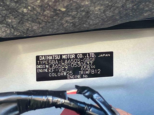 タントＸ（宮城県）の中古車