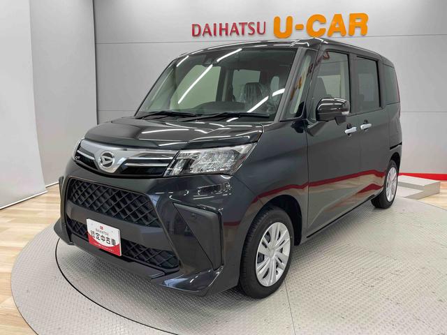 トールＧ（宮城県）の中古車