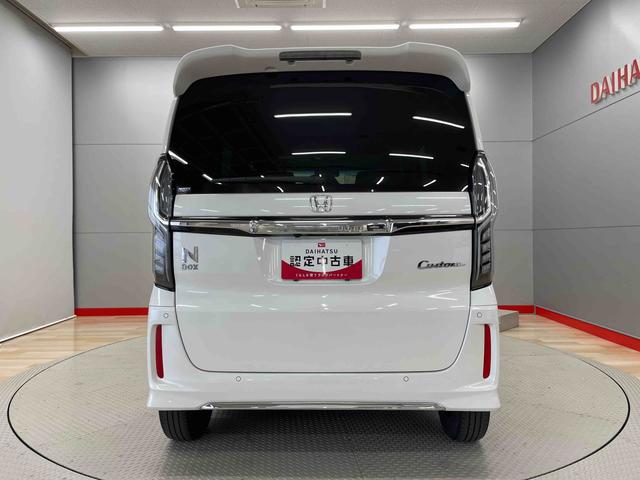 Ｎ−ＢＯＸカスタムＬ（宮城県）の中古車