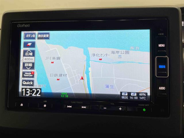 Ｎ−ＢＯＸカスタムＬ（宮城県）の中古車