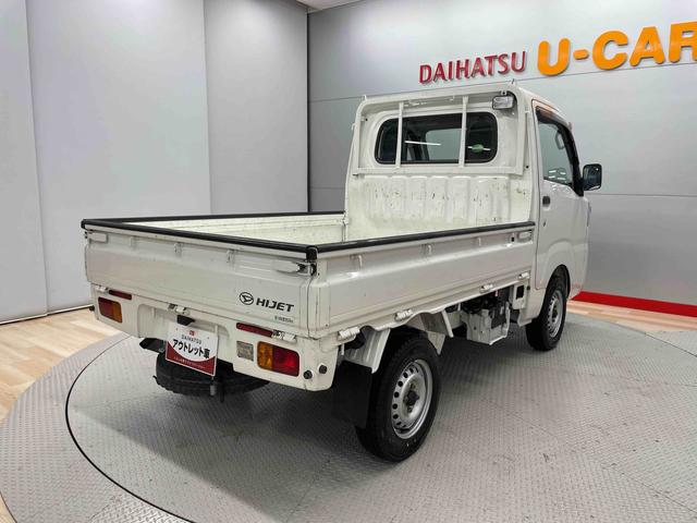 ハイゼットトラックスタンダード　農用スペシャル（宮城県）の中古車