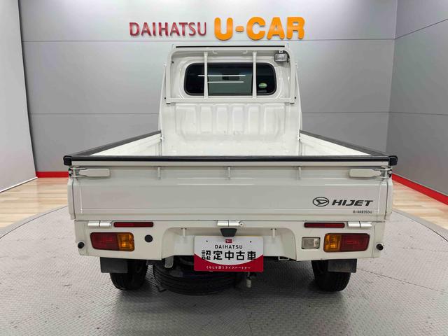 ハイゼットトラックエクストラＳＡIIIｔ（宮城県）の中古車