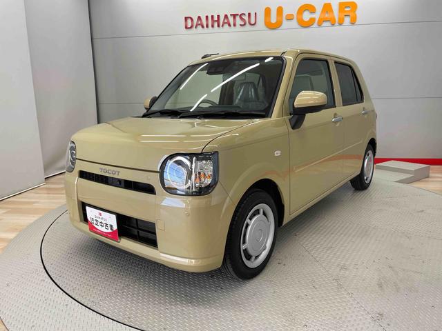 ミラトコットＧ　リミテッド　ＳＡIII（宮城県）の中古車