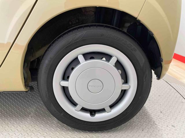 ミラトコットＧ　リミテッド　ＳＡIII（宮城県）の中古車