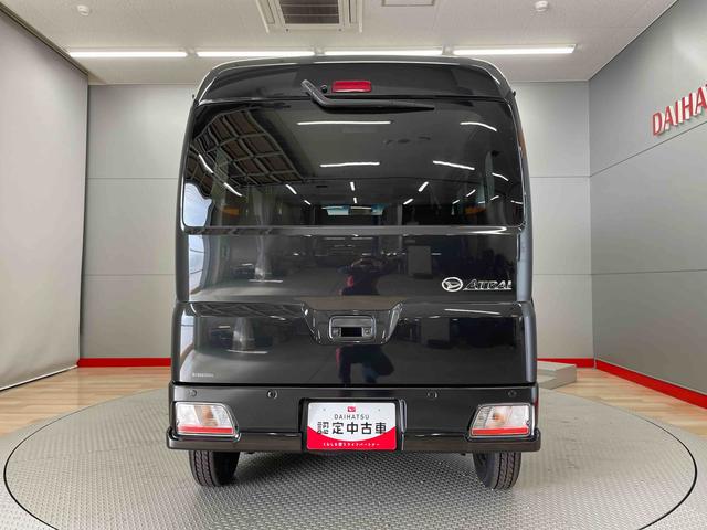 アトレーＲＳ（宮城県）の中古車