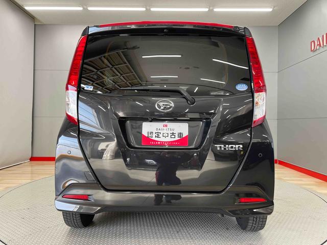 トールＧ（宮城県）の中古車