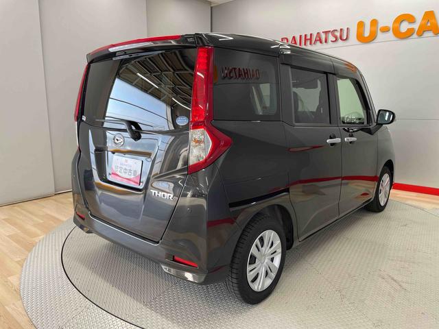 トールＧ（宮城県）の中古車