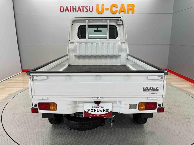 ハイゼットトラックエアコン・パワステスペシャルＶＳ（宮城県）の中古車