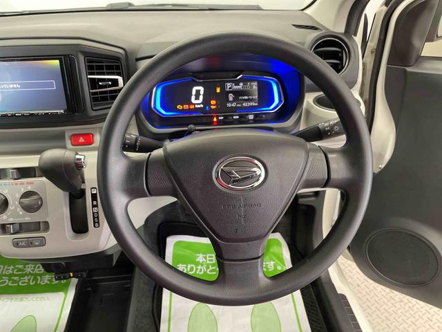 ミライースＸ　リミテッドＳＡIII（宮城県）の中古車