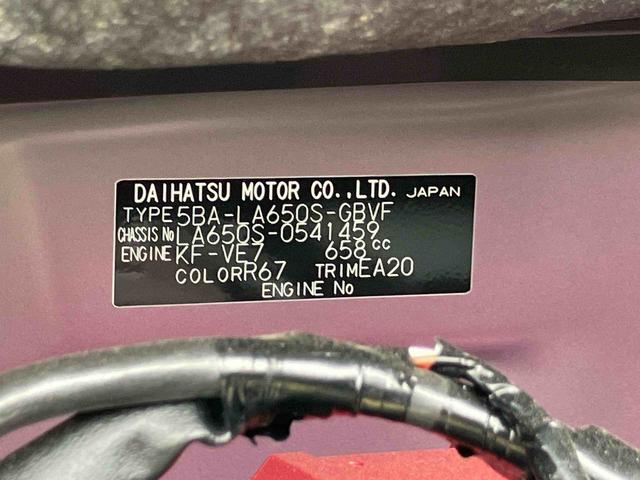 タントカスタムＸ（宮城県）の中古車