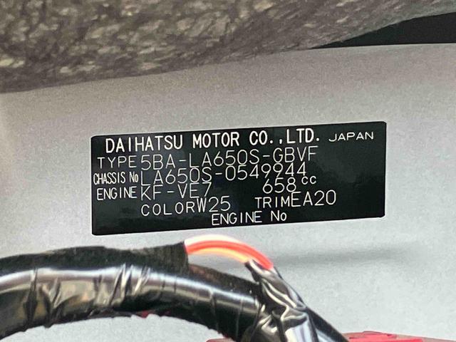 タントカスタムＸ（宮城県）の中古車
