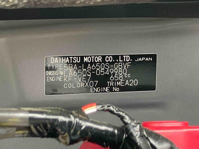 タントカスタムＸ（宮城県）の中古車