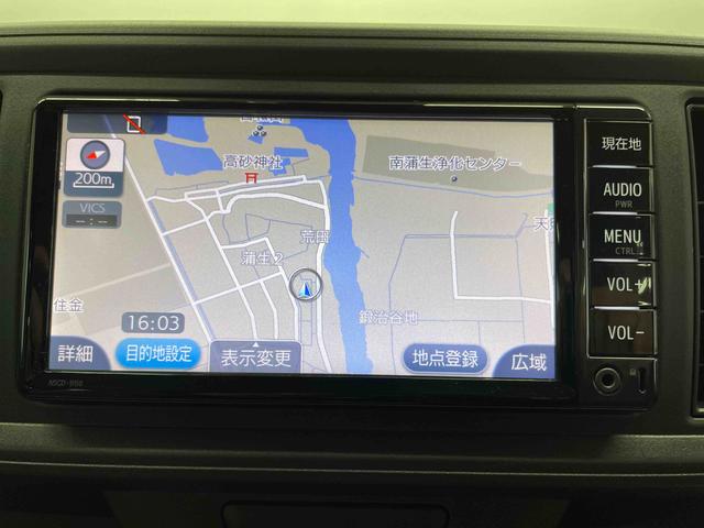 パッソＸ　ＬパッケージＳ（宮城県）の中古車