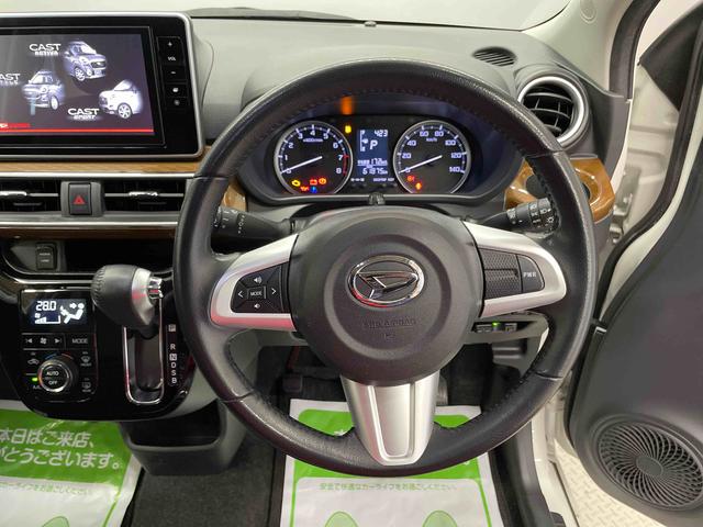 キャストスタイルＧ　ターボ　プライムコレクション　ＳＡIII（宮城県）の中古車