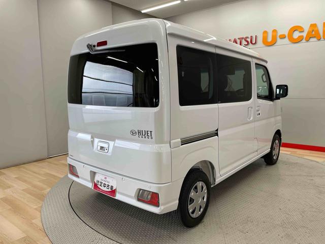 ハイゼットカーゴクルーズ（宮城県）の中古車